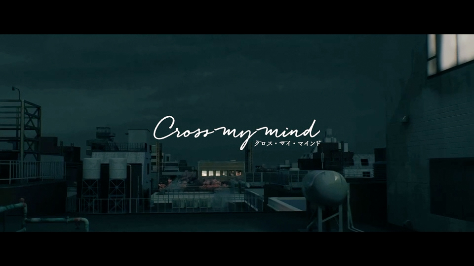 We released the trailer for the movie “Cross my mind”, which was filmed at SHIBA studio