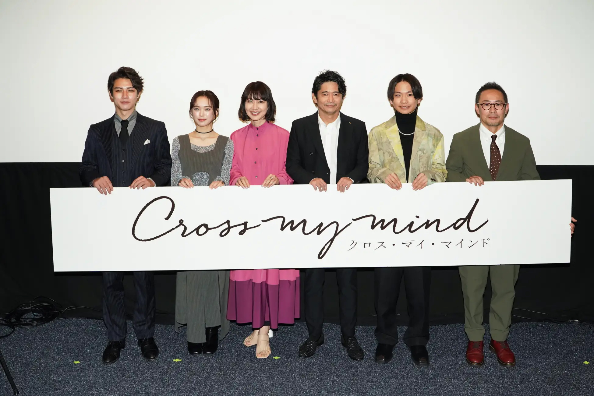 The media test screening of “Cross my mind” was held